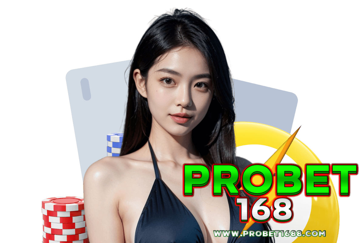 probet168 สมัคร